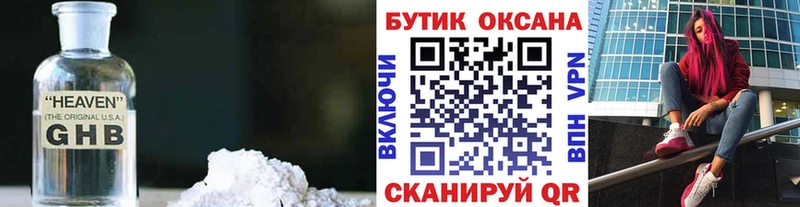 наркотики  Апатиты  blacksprut как зайти  БУТИРАТ жидкий экстази 