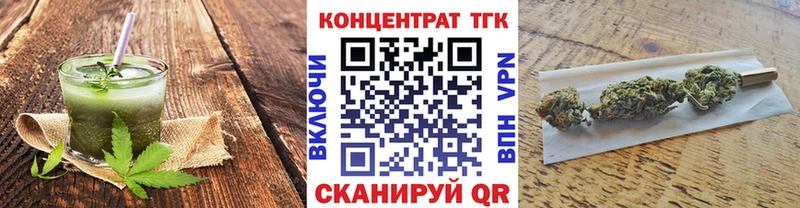 Cannafood конопля Апатиты