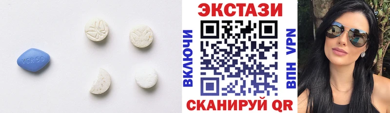 Ecstasy 280мг  магазин продажи   Апатиты 