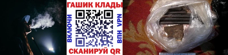 ГАШИШ VHQ  наркотики  Апатиты 