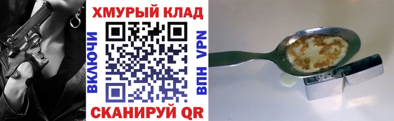 blacksprut сайт  Апатиты  ГЕРОИН герыч  наркошоп 