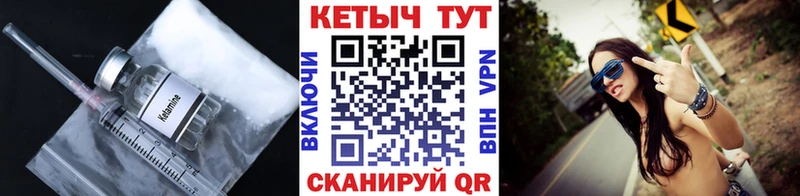 закладка  Апатиты  КЕТАМИН ketamine 