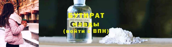 мефедрон мука Алексин