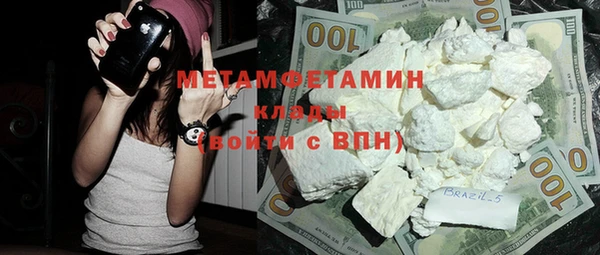 мефедрон мука Алексин
