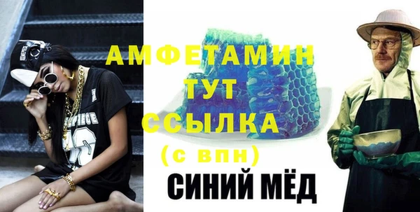 мефедрон мука Алексин
