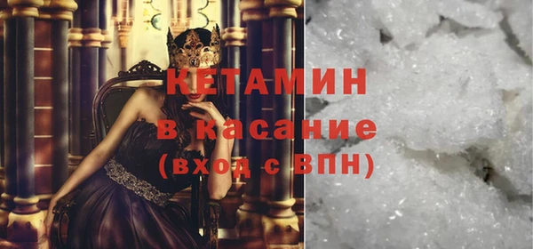 мефедрон мука Алексин