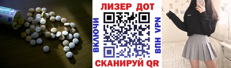 ЛСД экстази ecstasy  Апатиты 