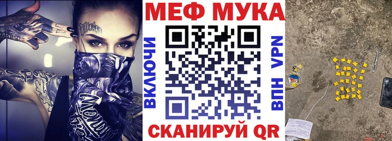 где можно купить   Апатиты  МЯУ-МЯУ VHQ 