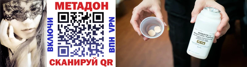 Метадон VHQ  Апатиты 