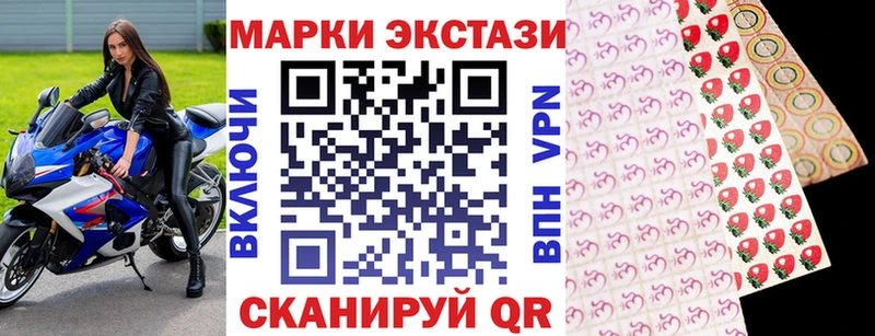 где продают наркотики  Апатиты  Наркотические марки 1,8мг 